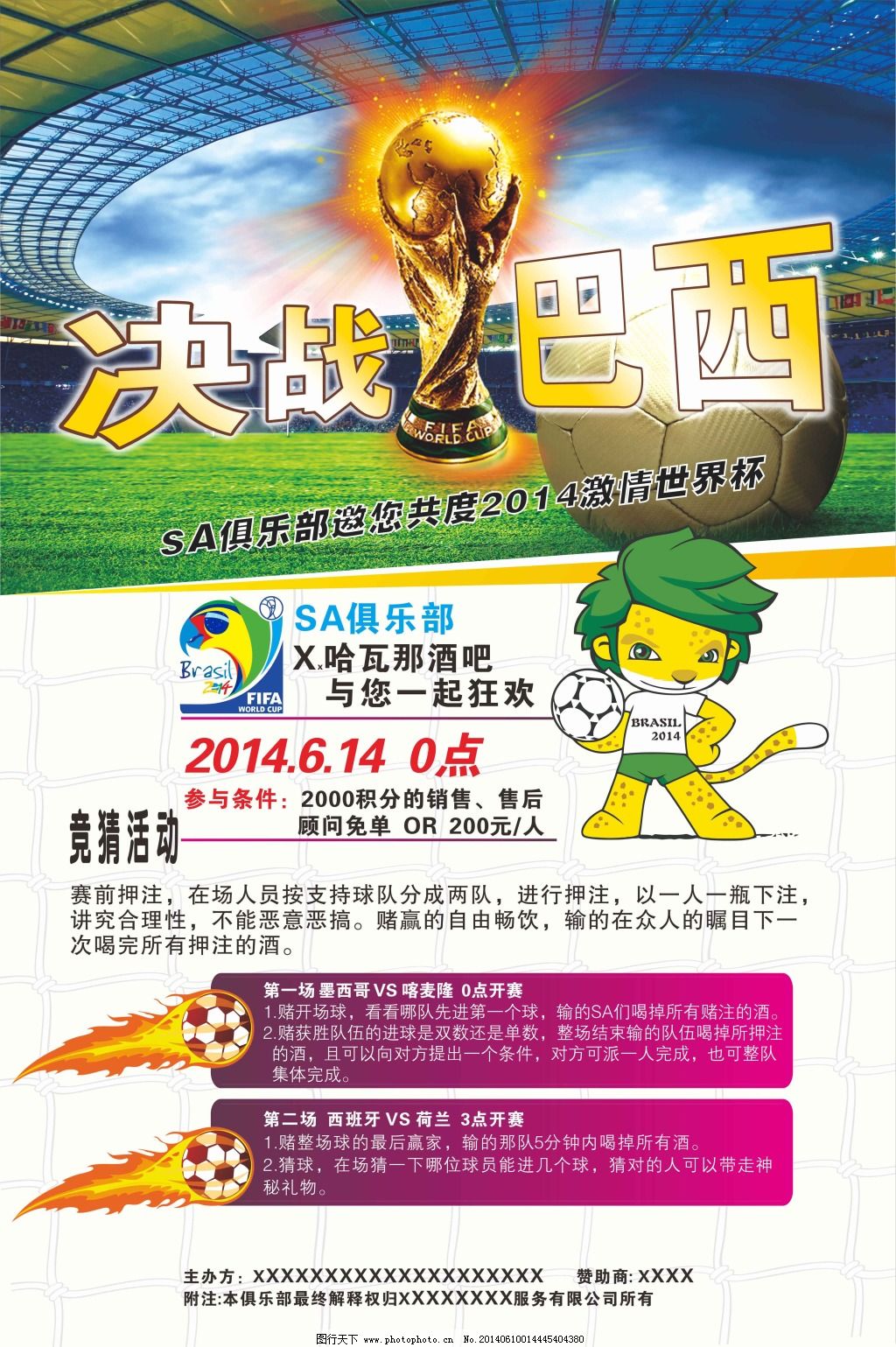 近个百