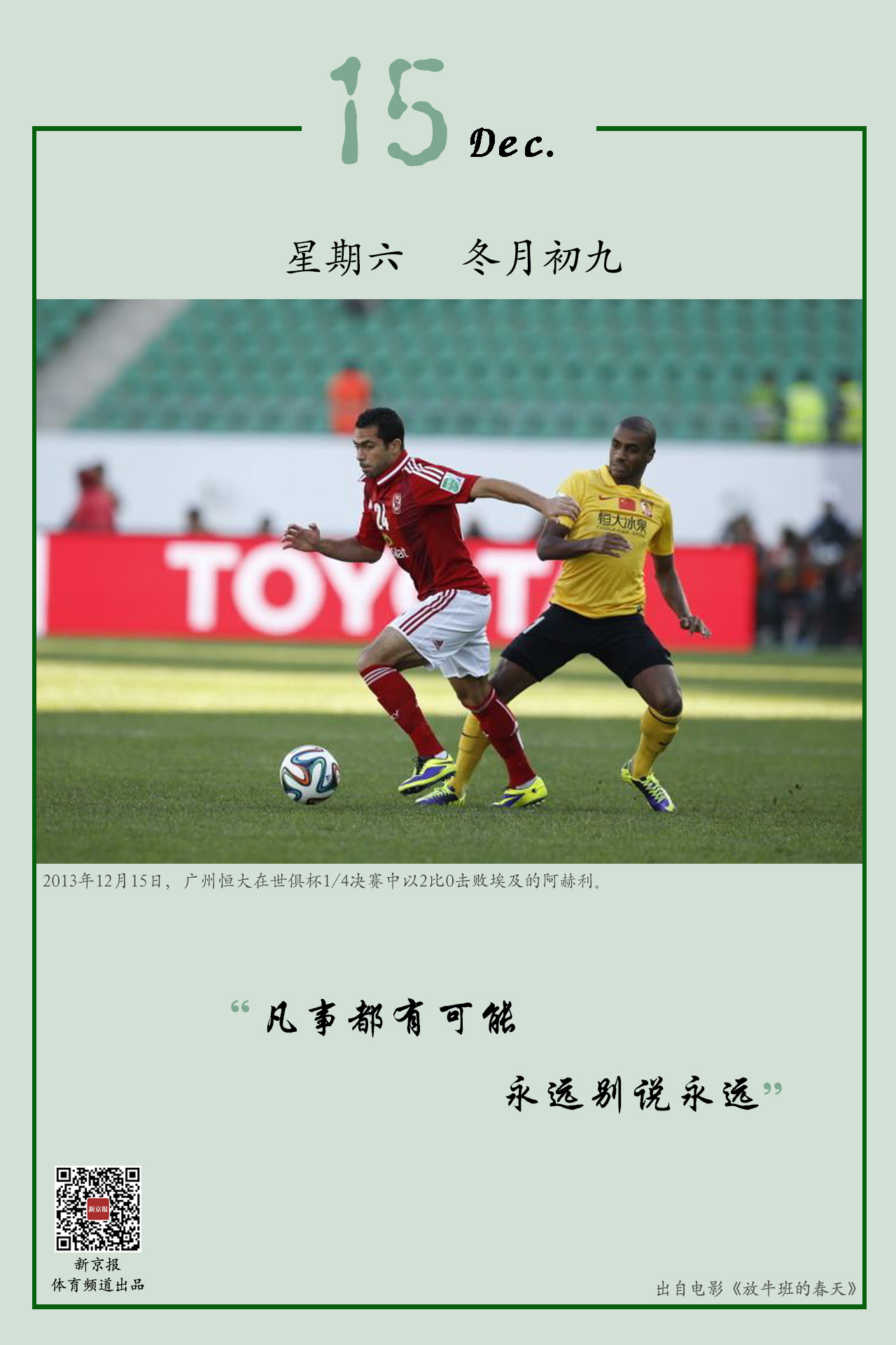 点同时
