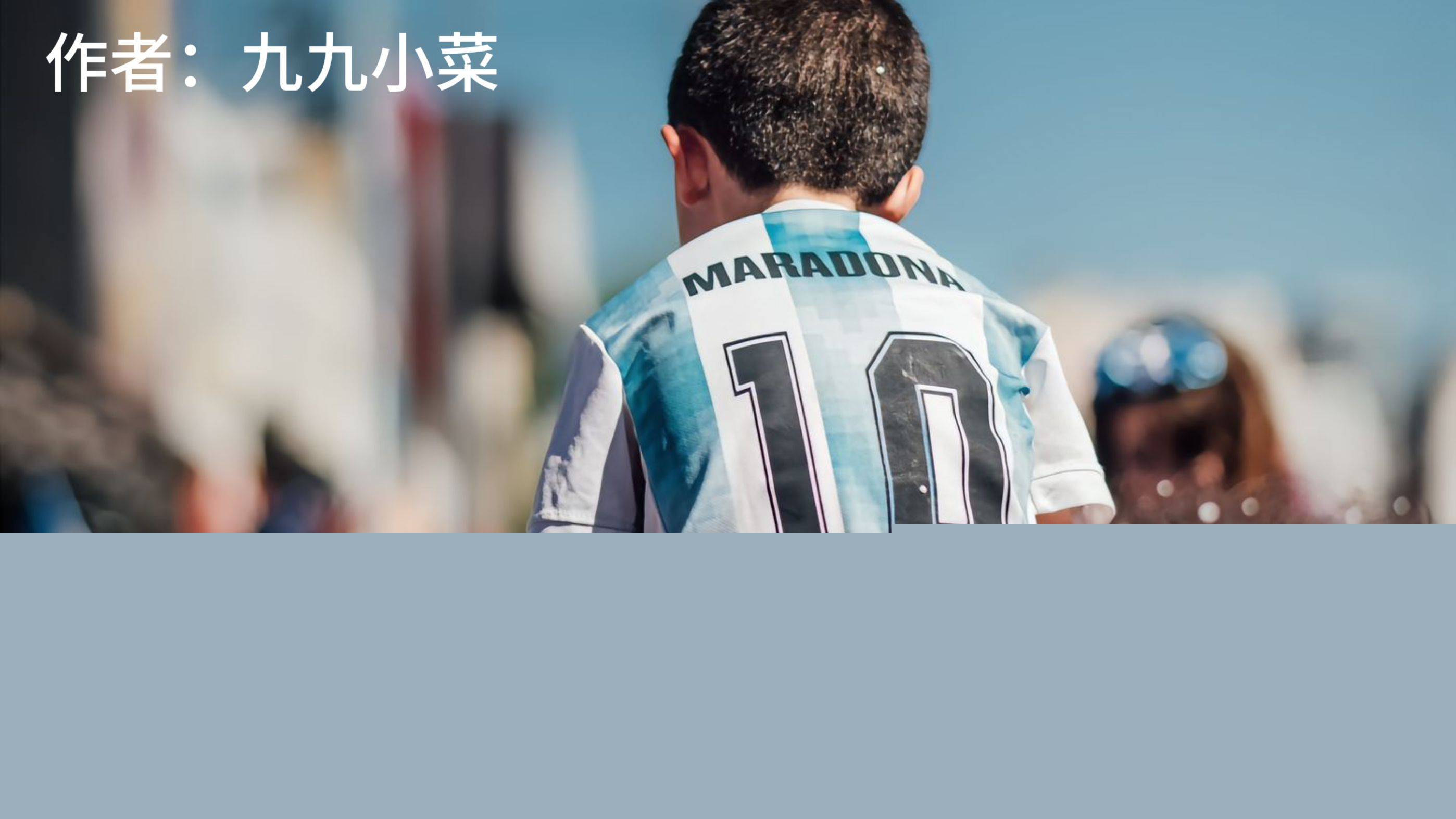 和周