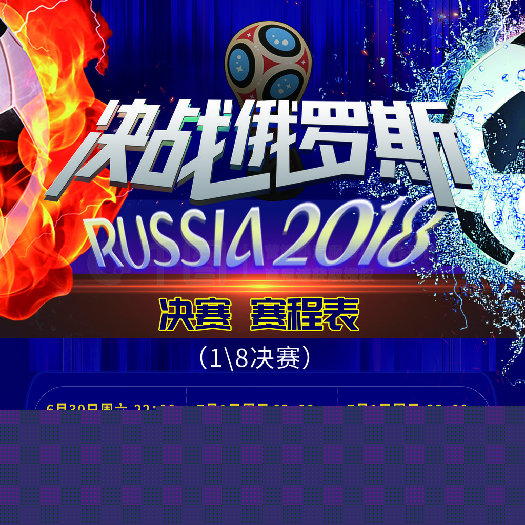 利更宣告了
