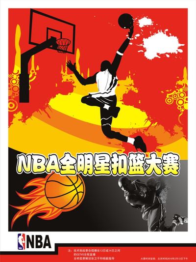 罗和马