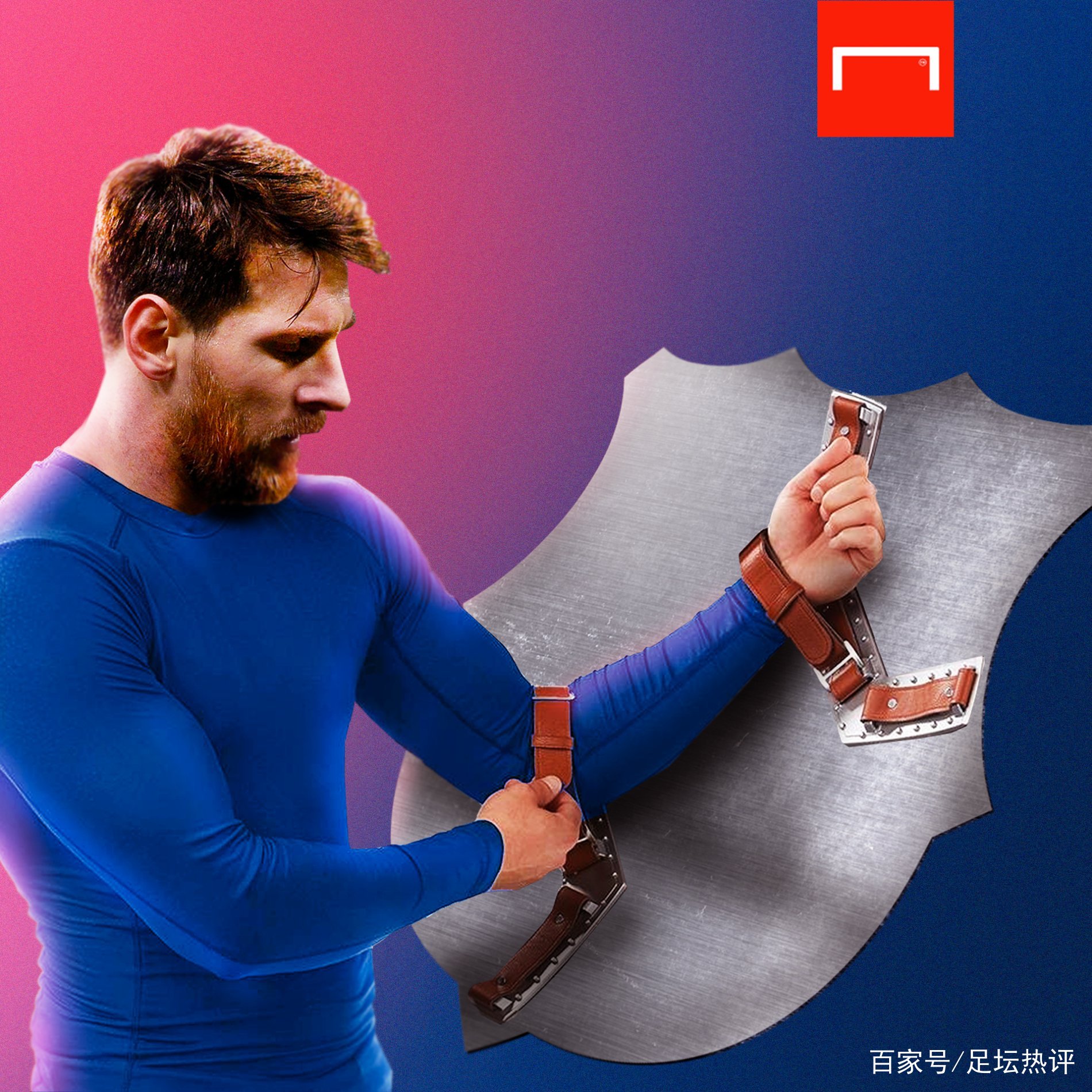 出其在防
