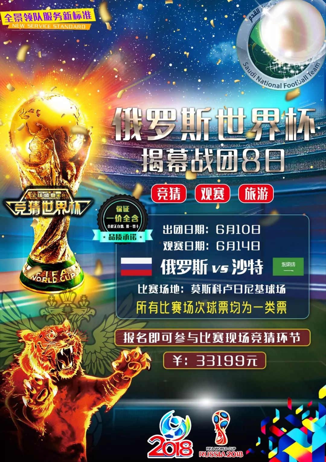 的攻防轉換